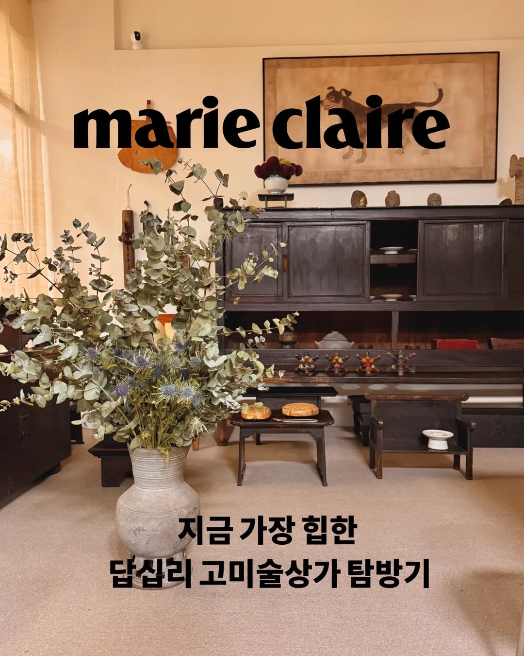 Marie Claire Korea | A Place Where the Mind Finds Rest: Go Bok-hee — Korean antique · Joseon dynasty