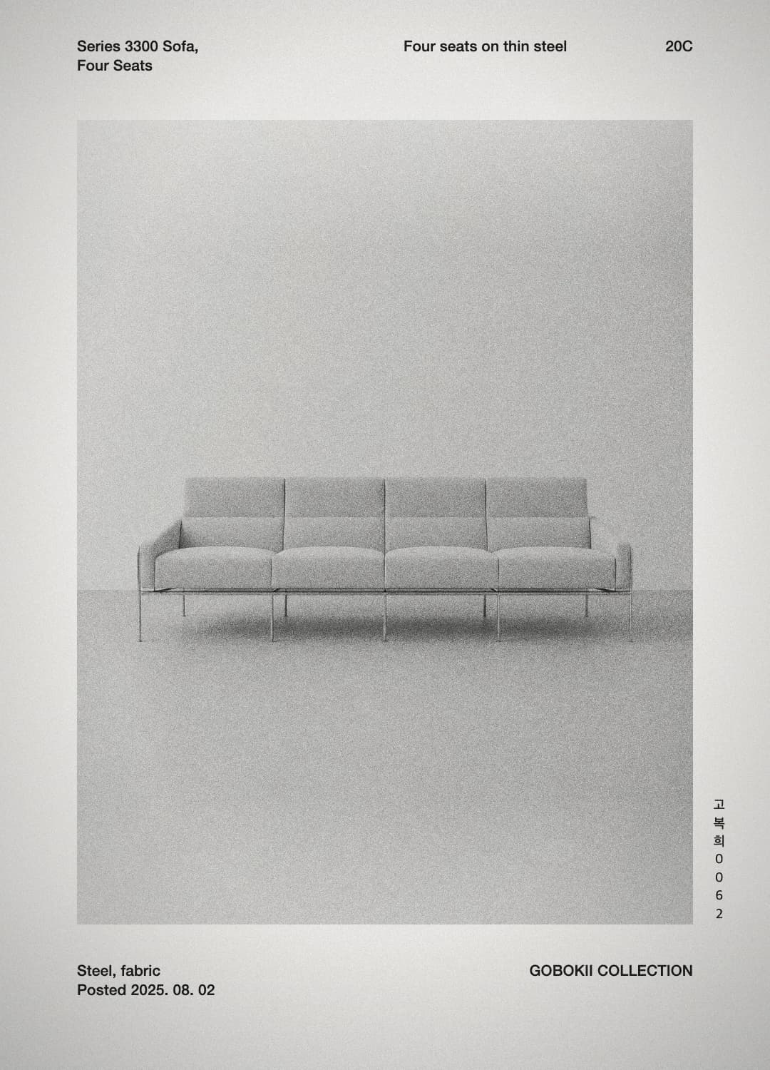 아르네 야콥센 시리즈 3300 4인 소파 — GOBOKII COLLECTION cover