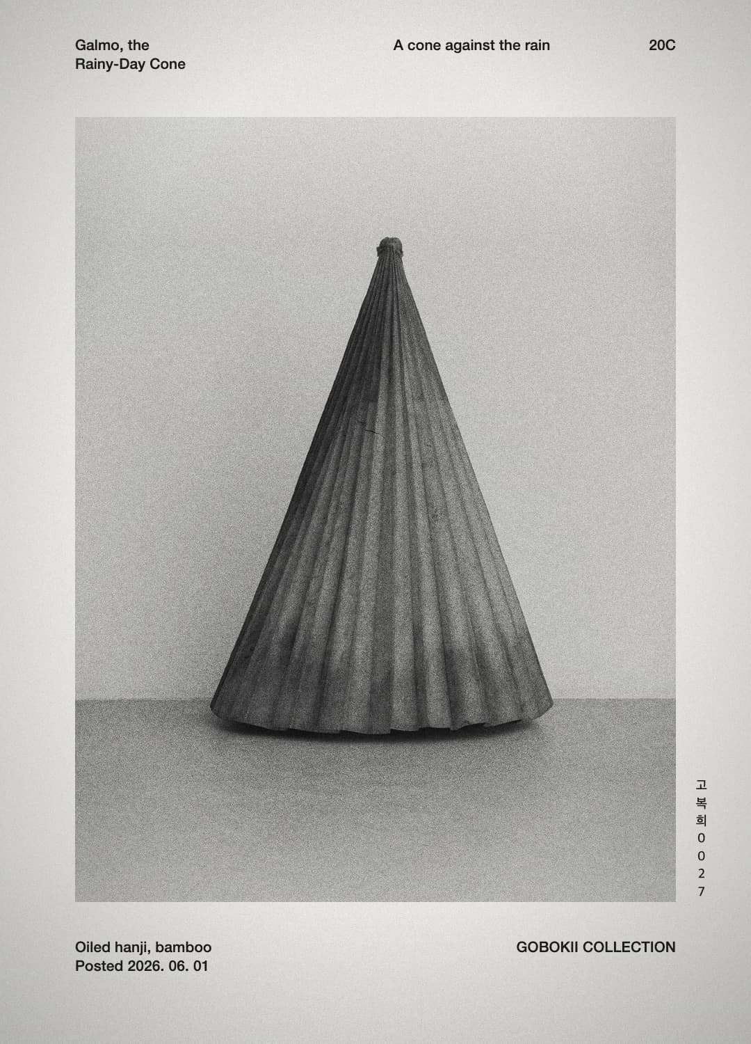 조선 갈모 — 기름 먹인 한지와 대살로 접은 원뿔형 우모 — cover