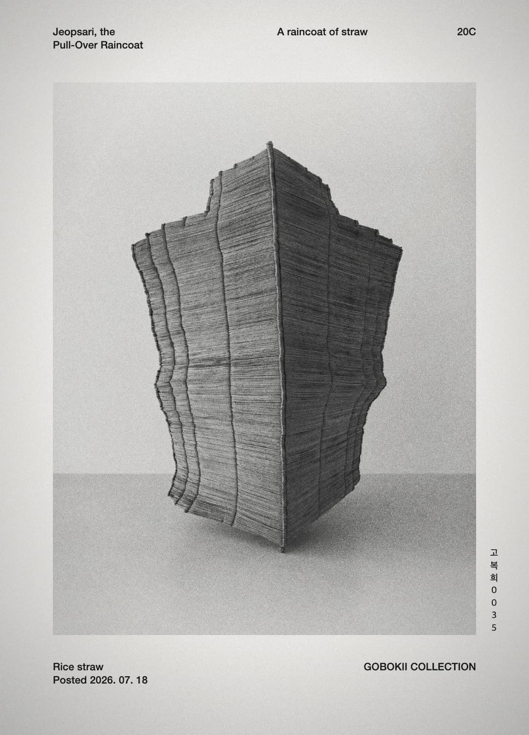 조선의 접사리 — 짚과 띠풀을 엮은 우장, 매달린 모습 — cover