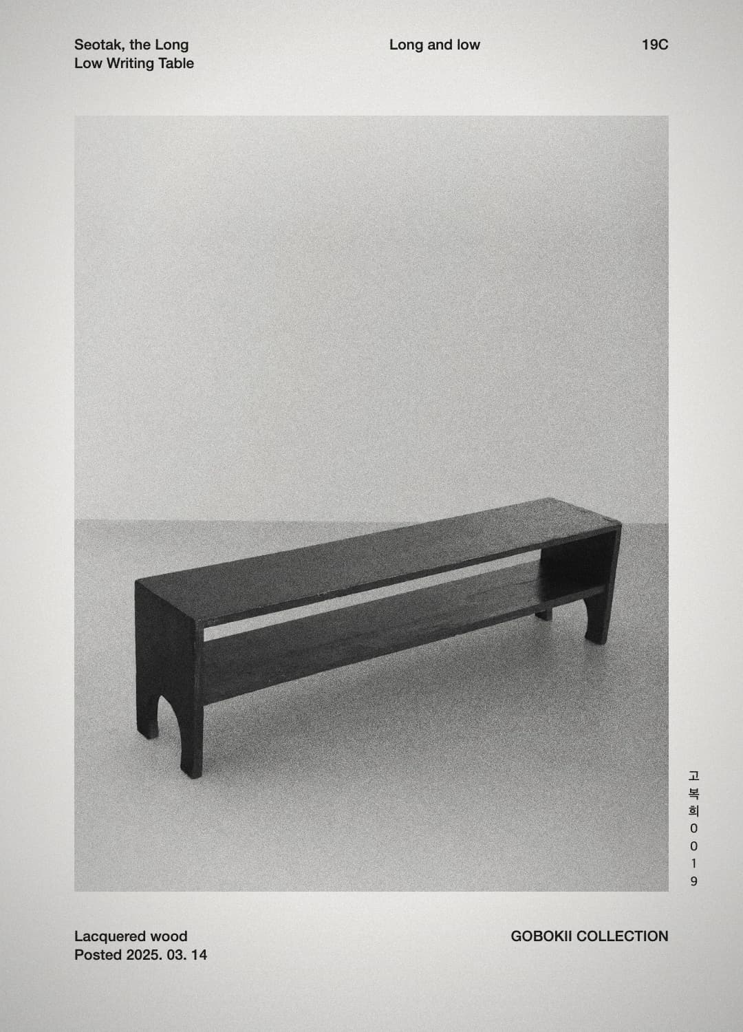조선 서탁 — 낮고 긴 2단 구조, 아치형 풍혈의 다리 — cover