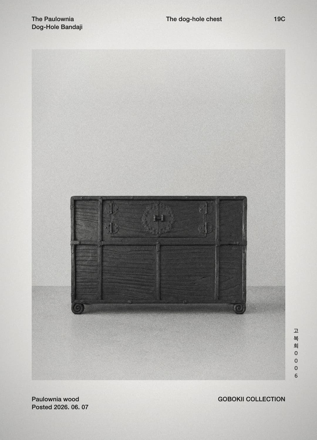 Bandaji Chest — cover