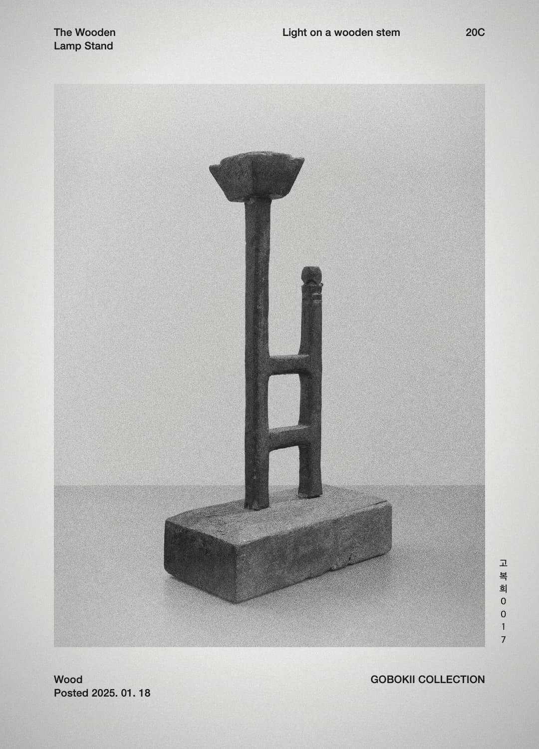 조선 목제 등잔대 — 사각 받침목 위 두 기둥과 잔대 — cover