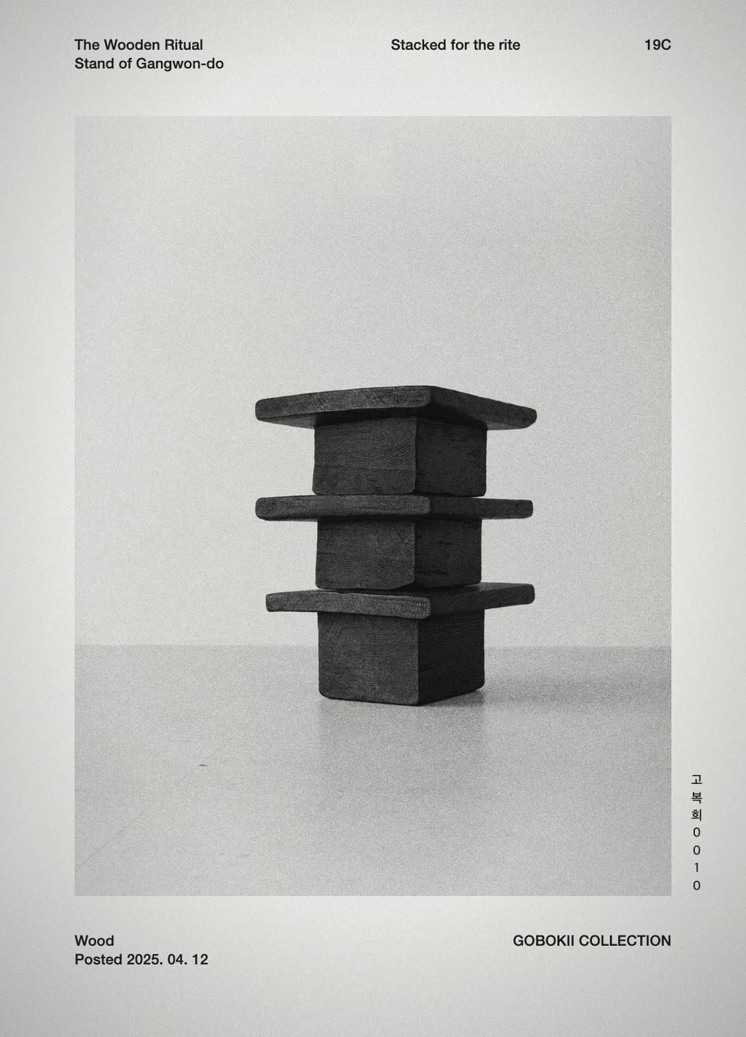Stacked Wood Stand — cover