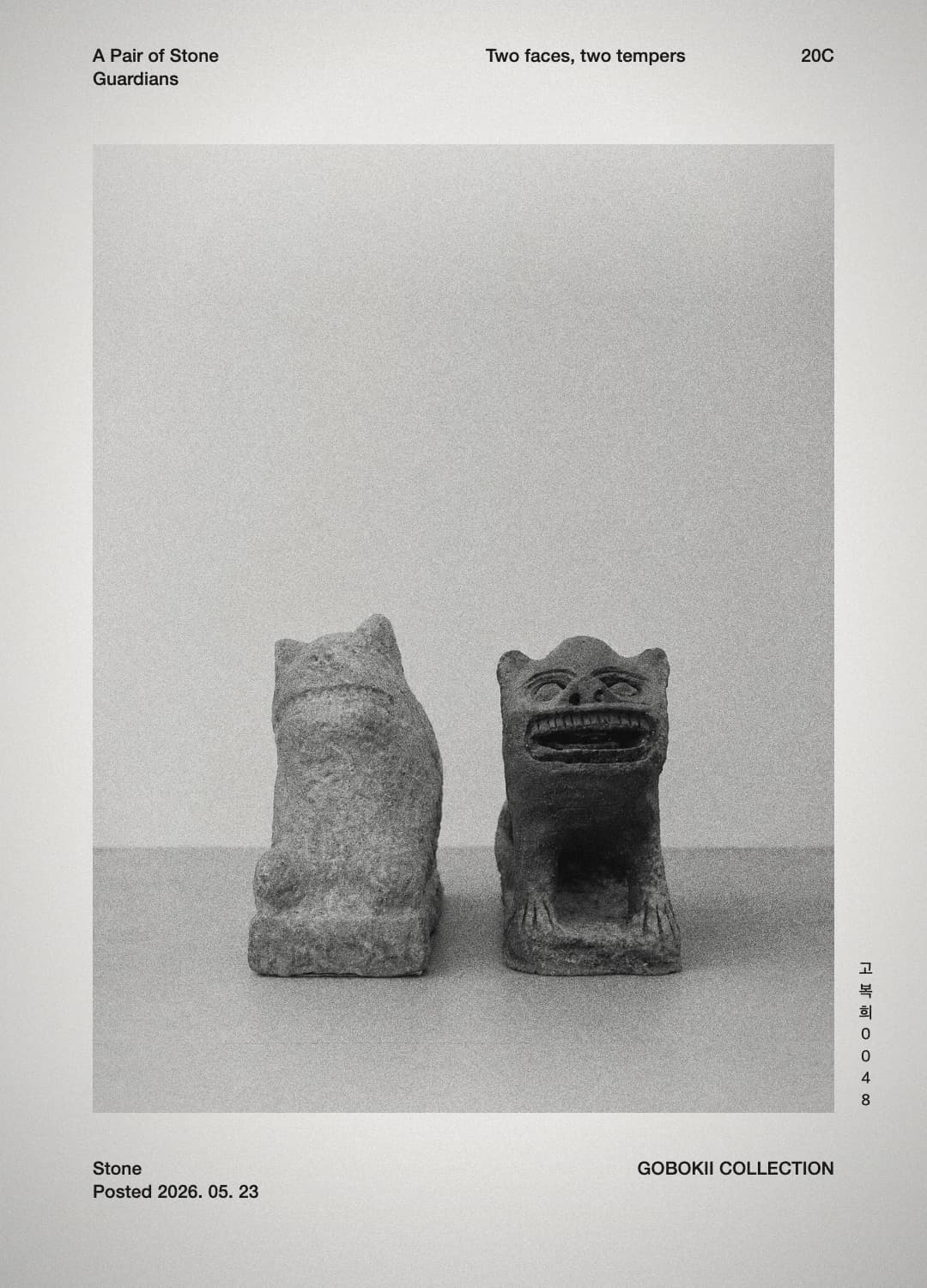 석제 동물 조각 한 쌍 — GOBOKII COLLECTION cover