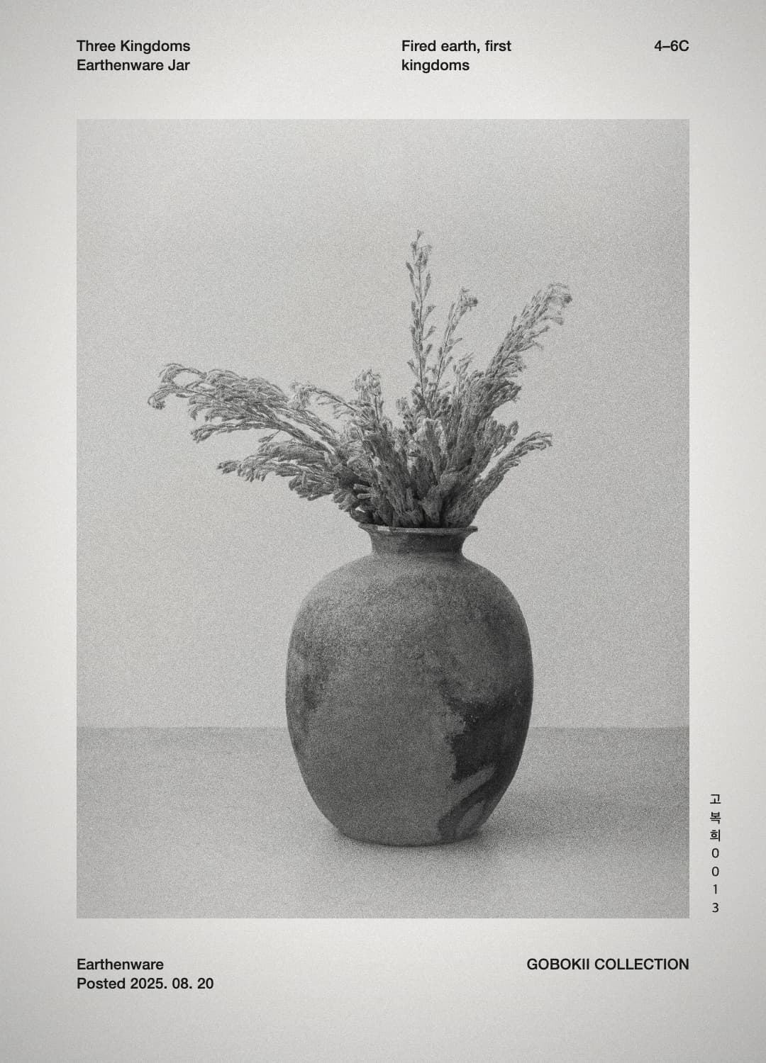 Stoneware Flower Vase — cover