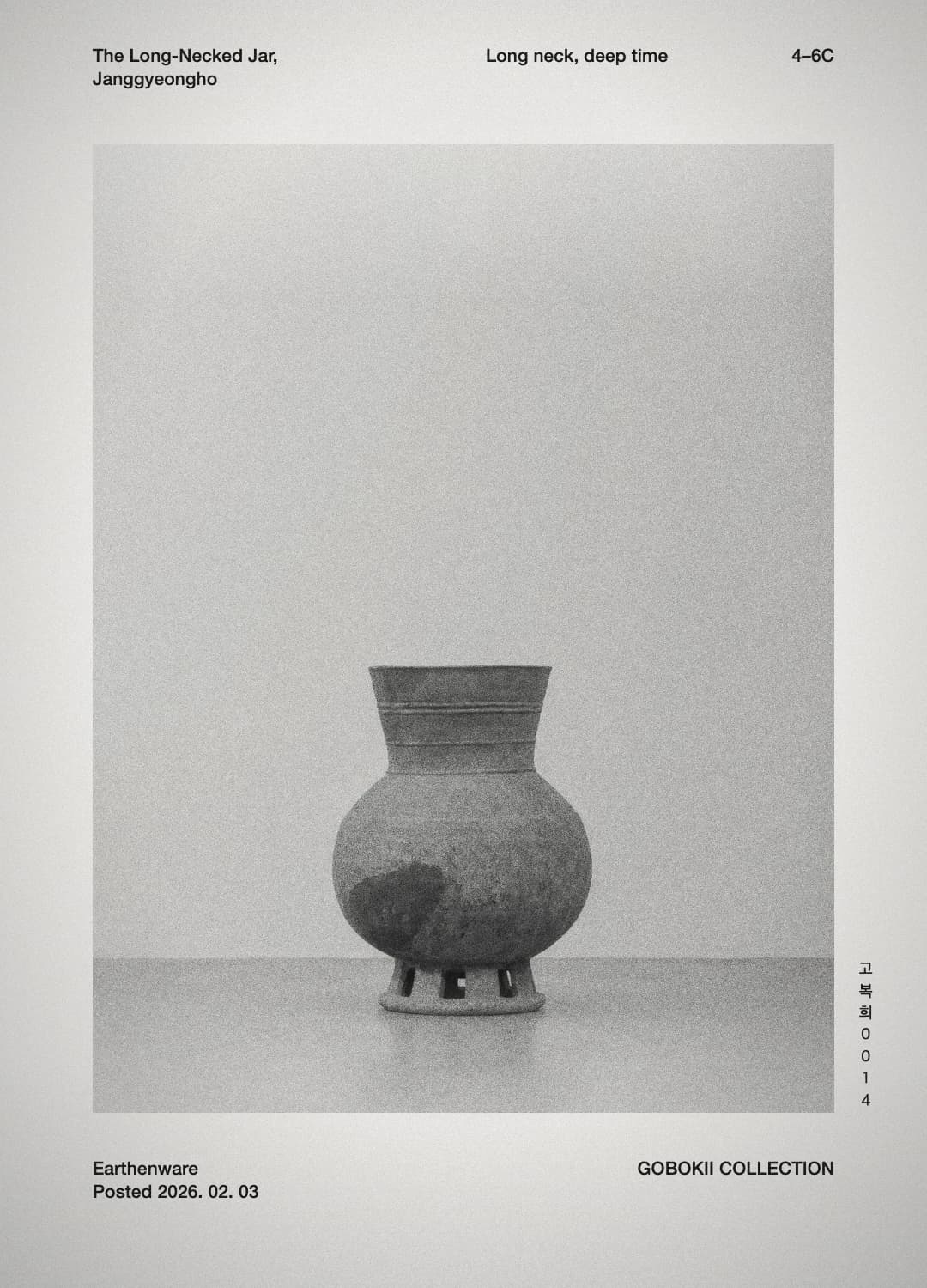 Three-legged Vessel — cover